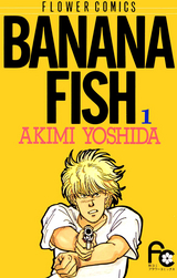 BANANA FISH / 1