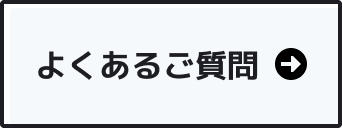 LP.COUPON.FAQ_BUTTON