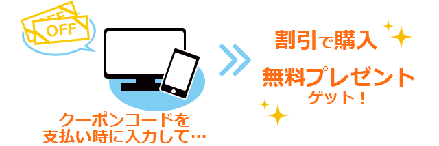 割引 クーポン カート www.dfe.millenium.inf.br: 【表示されている方限定】Amazonクーポン