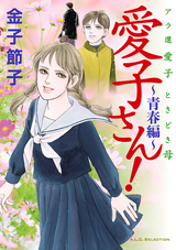 のんちゃんの手のひら 2巻 無料 試し読みも 漫画 電子書籍のソク読み Nonchannot 001