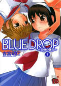 BLUE DROP 〜天使の僕ら〜