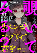 プチプリンセス / vol.87 2024年7月号（2024年6月1日発売）