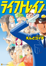 不可思議堂奇譚 最新刊 無料 試し読みも 漫画 電子書籍のソク読み Fukasigido 001