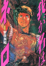 イエス 最新刊 無料 試し読みも 漫画 電子書籍のソク読み Iesu 007