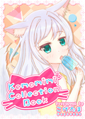 KEMOMIMI COLLECTION BOOK / 1