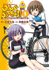 たちあがれ オークさん 無料 試し読みも 漫画 電子書籍のソク読み Tatiagareo 001