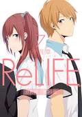 ReLIFE【分冊版】 / 7巻 第99話