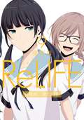 ReLIFE【分冊版】 / 9巻 第133話