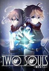 TWO SOULS【タテヨミ】 #114 邪鬼 / 116