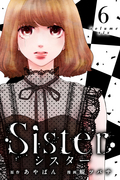 Sister / 6