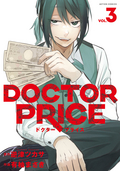 DOCTOR PRICE / 3