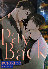 PAYBACK / 第1話