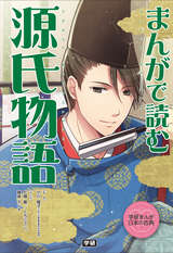 最果てアーケード 分冊版 無料 試し読みも 漫画 電子書籍のソク読み Saihateahk 002