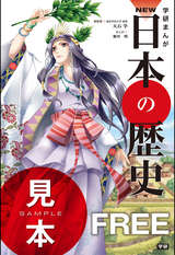 ゼルダの伝説 トワイライトプリンセス 9巻 最新刊 無料 試し読みも 漫画 電子書籍のソク読み Zerudanode 002