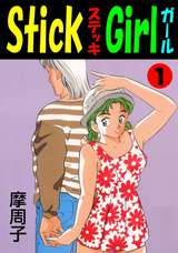 Stick Girl / 1