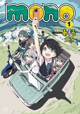 ゆるキャン 8巻 無料 試し読みも 漫画 電子書籍のソク読み Yurukyan 001