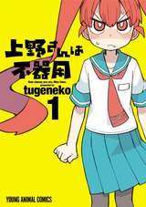 まほろばきっさ 無料 試し読みも 漫画 電子書籍のソク読み Mahorobaki 001