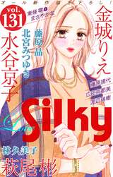 Love Silky / Vol.131