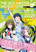 THE IDOLM@STER MILLION LIVE！ MAGAZINE Plus+ / vol.3