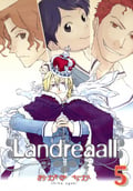 Landreaall 【イラスト特典付】 / 5