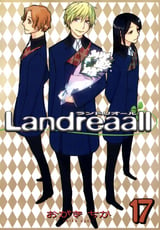 Landreaall 【イラスト特典付】 / 17