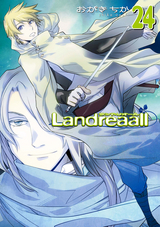 Landreaall 【イラスト特典付】 / 24