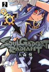 SOUL GADGET RADIANT / 2