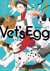 Vet’s Egg