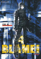 Blame 4巻 無料 試し読みも 漫画 電子書籍のソク読み Buramu 001