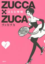 ZUCCA×ZUCA