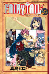 Fairy Tail 巻 無料 試し読みも 漫画 電子書籍のソク読み Fearihteir 001