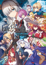 Fate Grand Order アンソロジーコミック Star 無料 試し読みも 漫画 電子書籍のソク読み Feitoguran 003