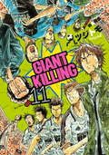 GIANT KILLING / 11