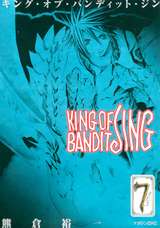 KING OF BANDIT JING / 7