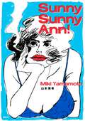 Sunny Sunny Ann！