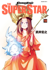 SHAMAN KING THE SUPER STAR / 10