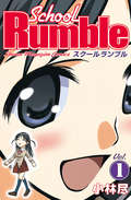 School Rumble