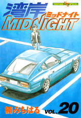 湾岸midnight 無料 試し読みも 漫画 電子書籍のソク読み Wanganmidd 001