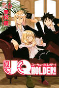 UQ HOLDER！ / 6