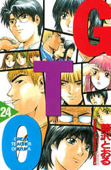 Gto 無料 試し読みも 漫画 電子書籍のソク読み Zihthihoh 001