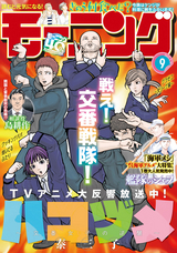 爆音伝説カブラギ 14巻 無料 試し読みも 漫画 電子書籍のソク読み Bakuondens 001