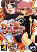 Dual Soul One Body