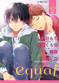 equal / vol.40β