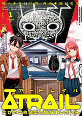 あしたのファミリア 無料 試し読みも 漫画 電子書籍のソク読み Asitanofam 001