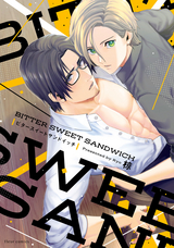 BITTER SWEET SANDWICH 【電子特典付き】 / 1