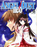 ANGEL／DUST neo