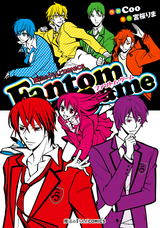 Fantom Game