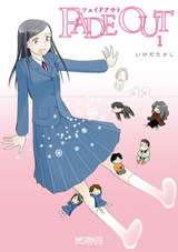 34歳無職さん 無料 試し読みも 漫画 電子書籍のソク読み Sanjuuyons 001