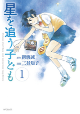 アルパカかあさん 1 三谷知子 無料 試し読みも 漫画 電子書籍のソク読み