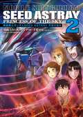 機動戦士ガンダムSEED ASTRAY 天空の皇女 / 2